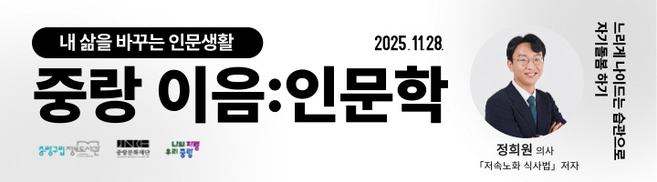 이음인문학 강연 및 연계프로그램 안내