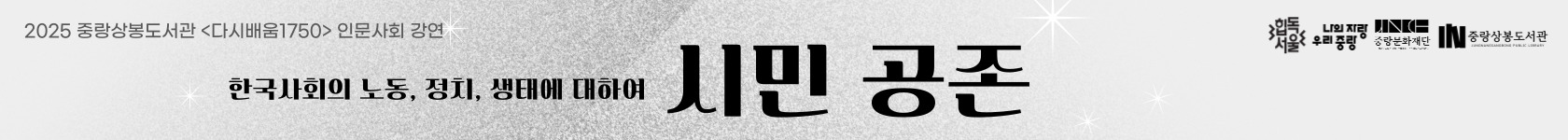 다시배움1750
