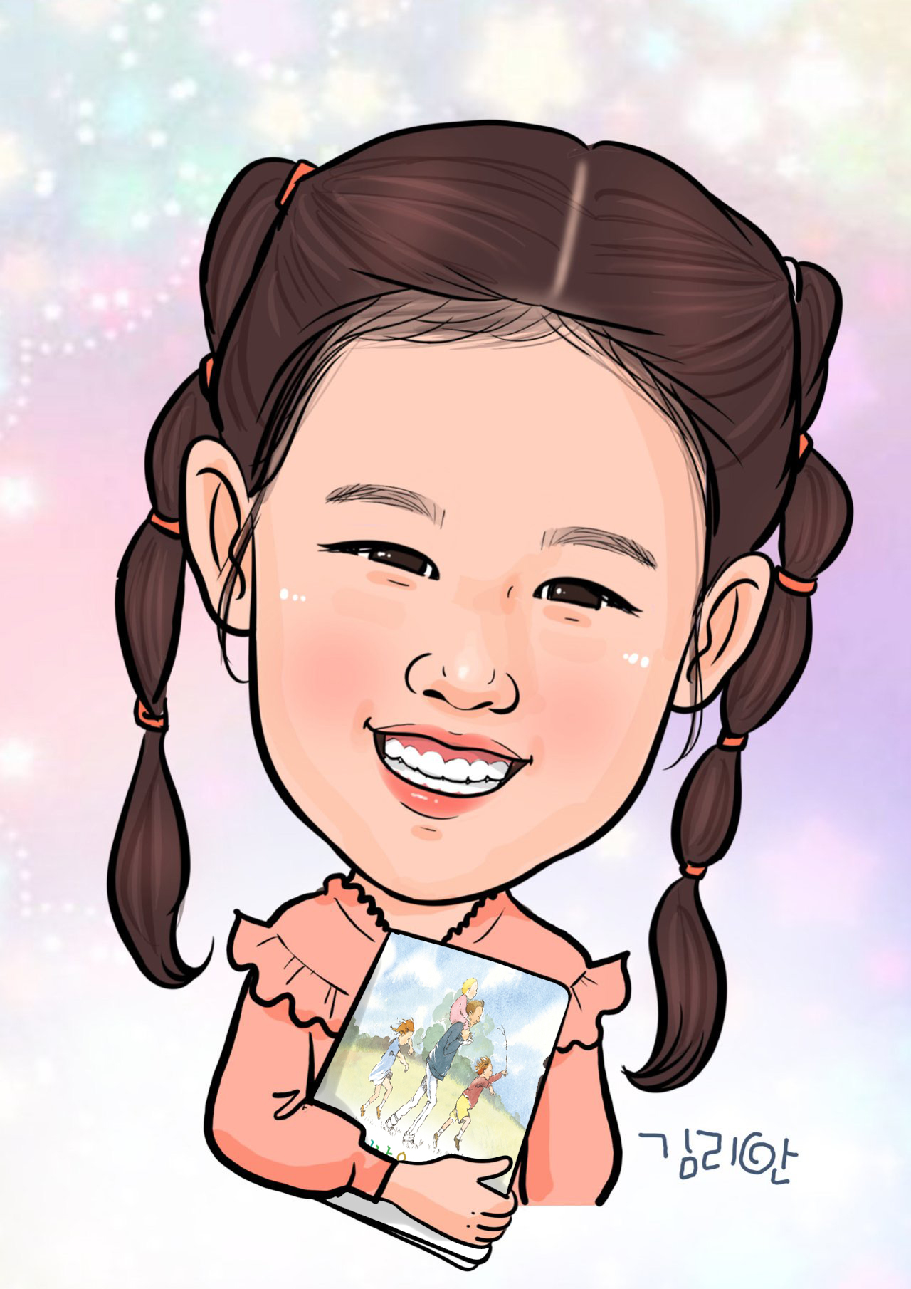 김리안어린이