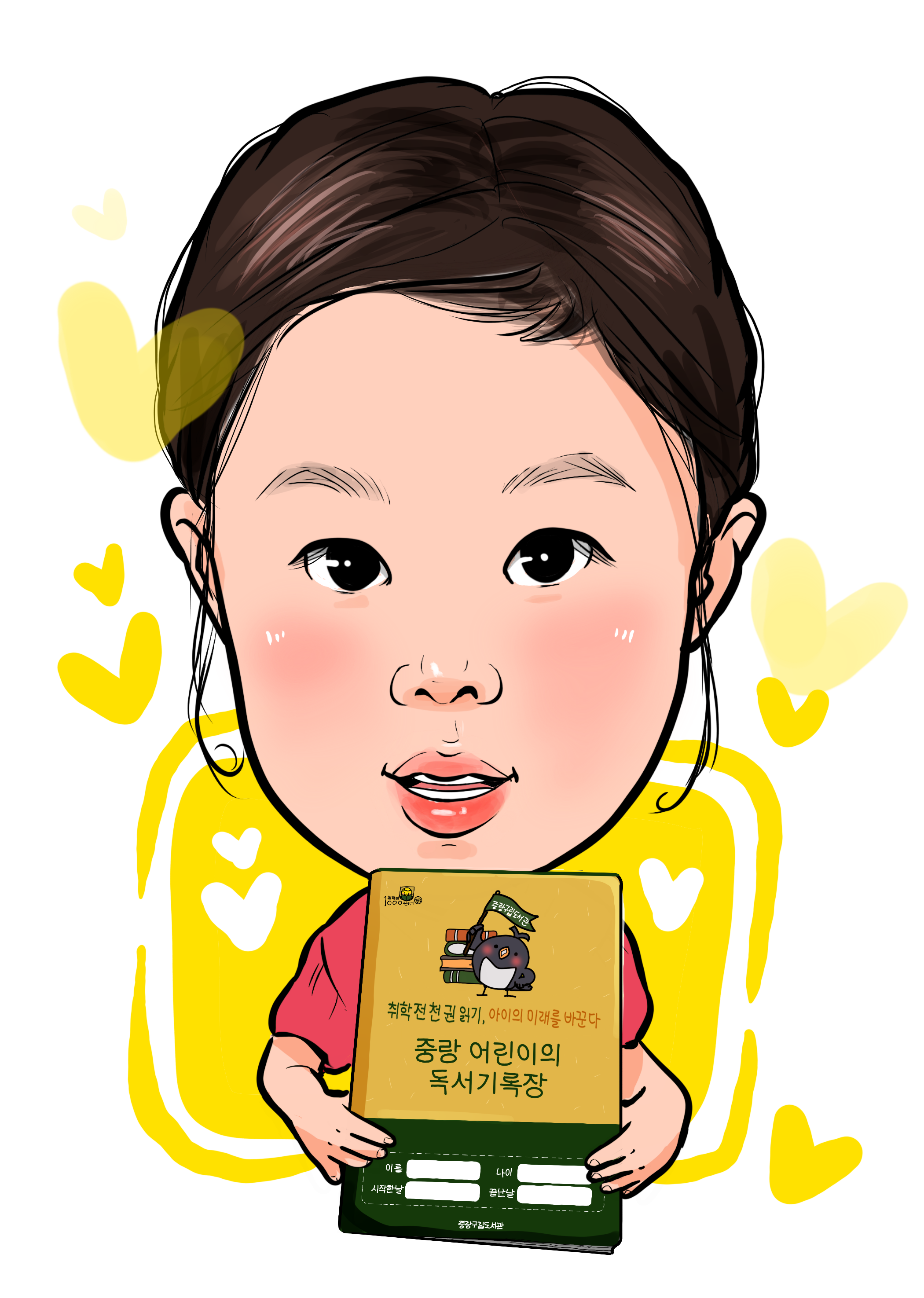 문소희어린이