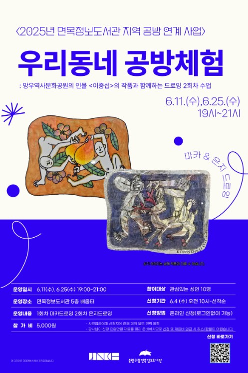 공방체험