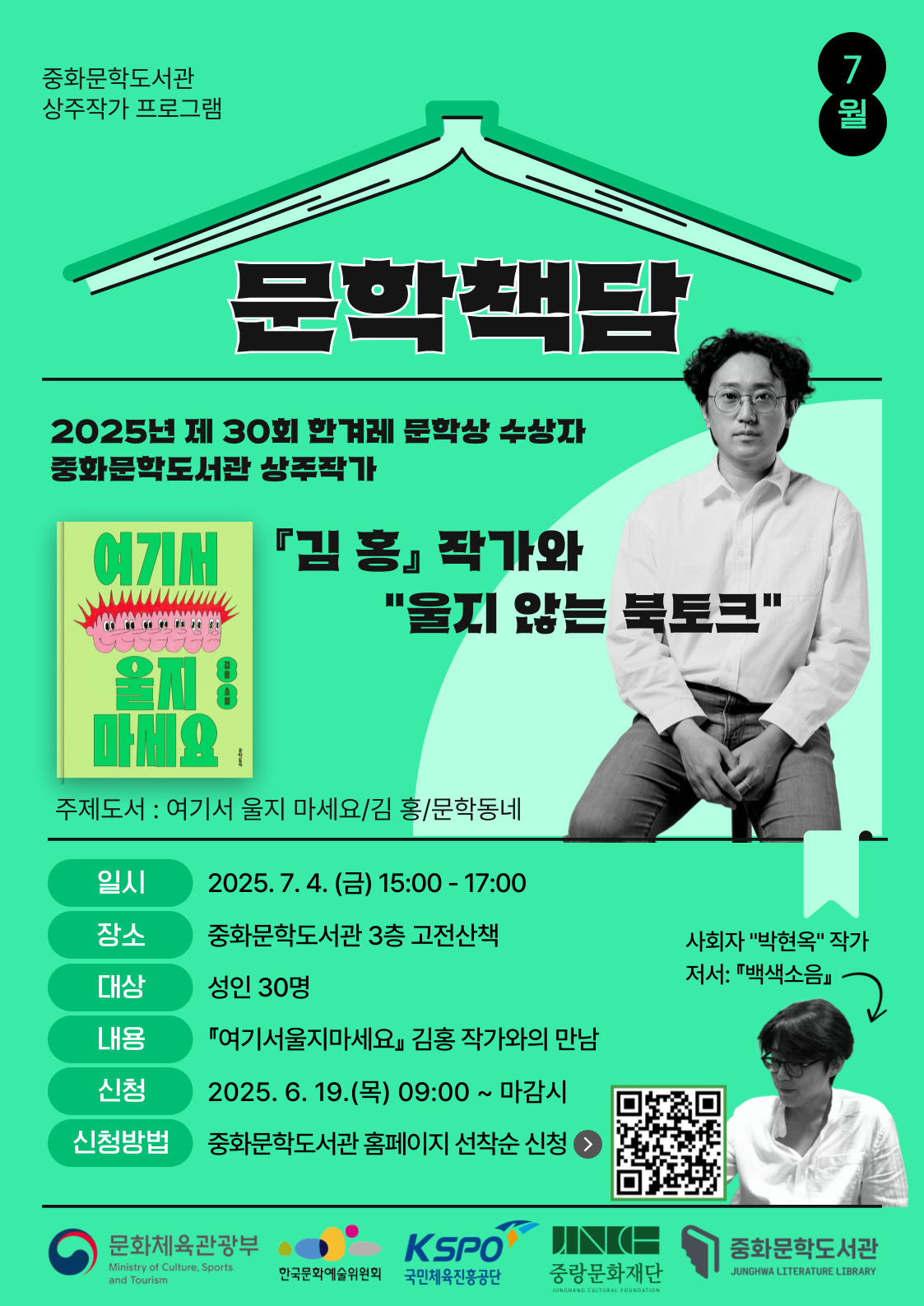 문학책담