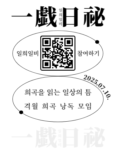 【 월간사서C 】 일희일비 - 7월 참여자 모집