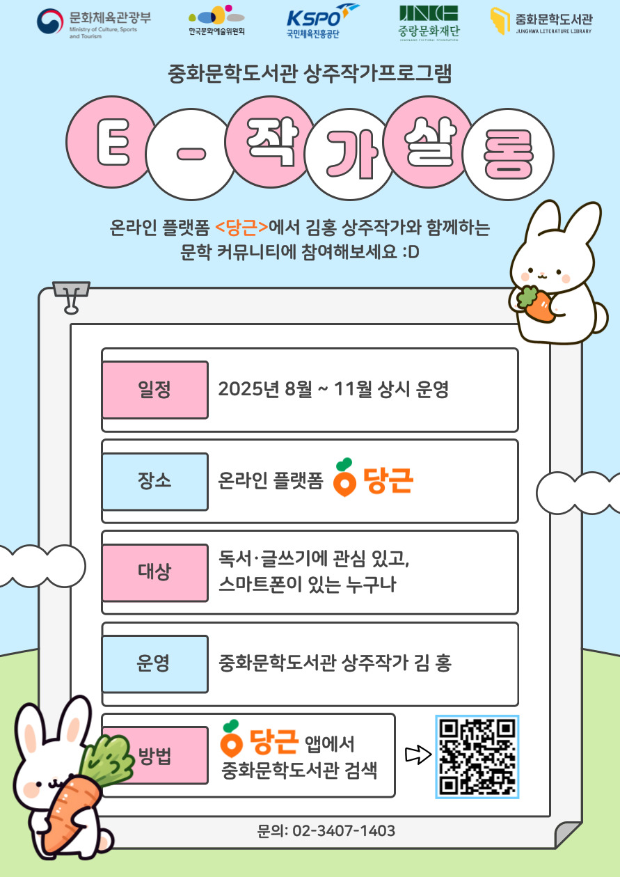 작가살롱