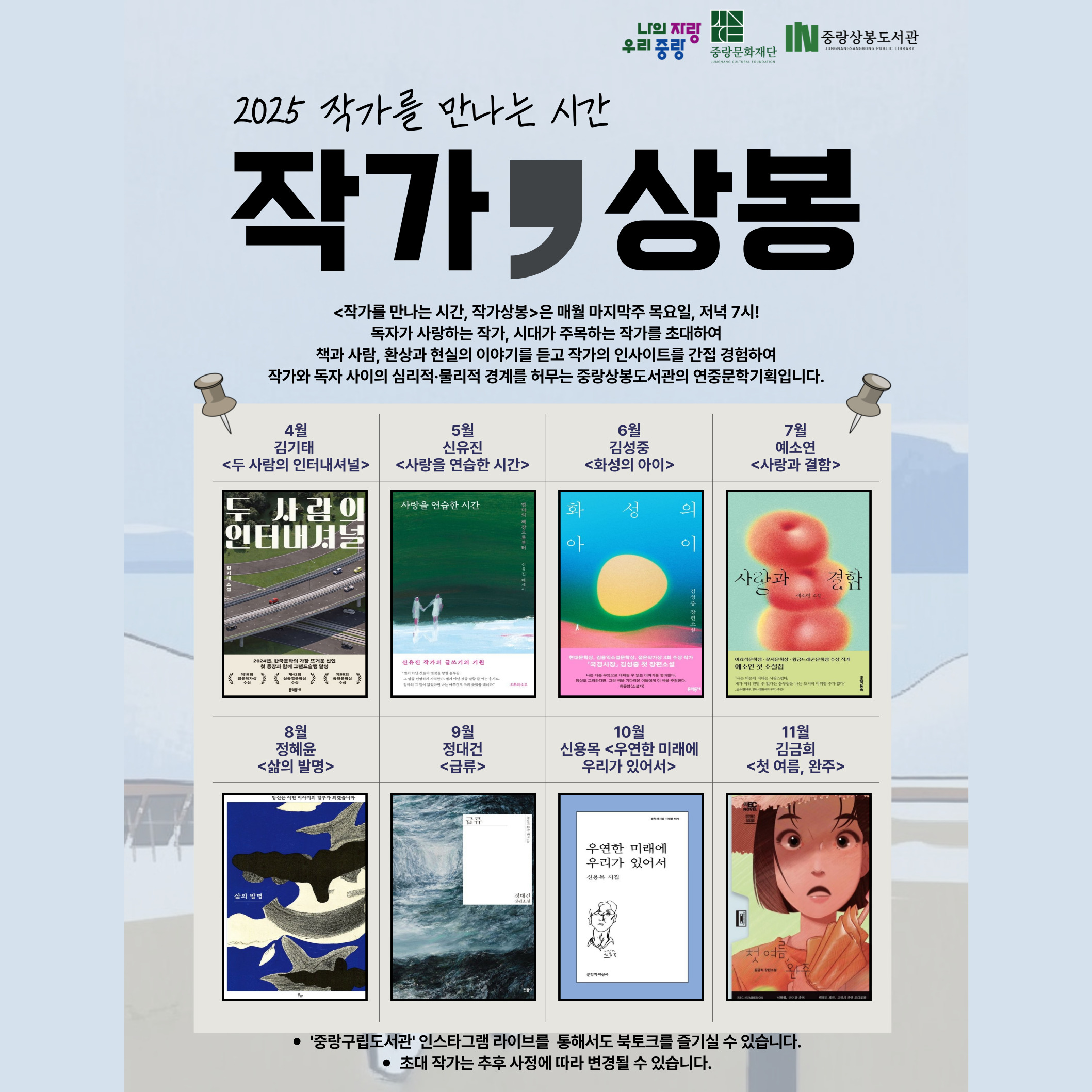 25 작가상봉 종합 25 작가상봉 종합