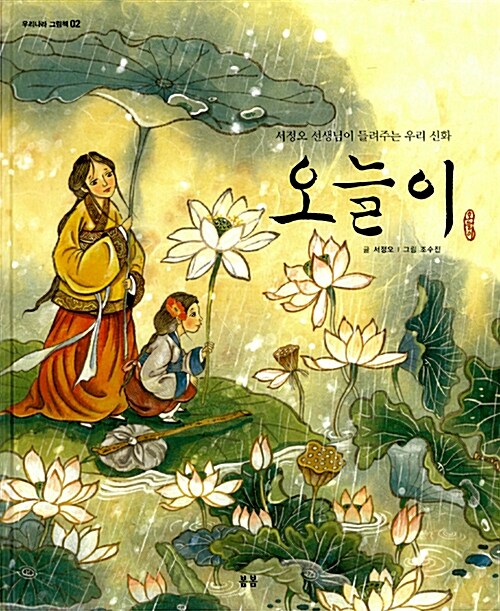 [25년 10월] 오늘이
