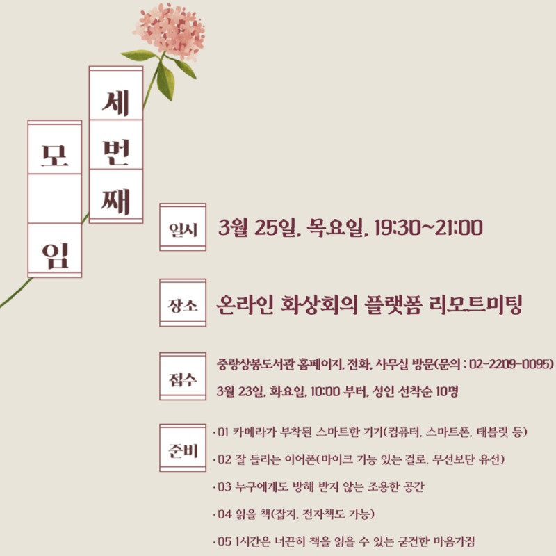 2021_온함책홍보자료-003.jpg
